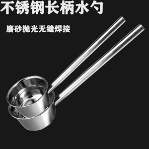 不锈钢水瓢舀水勺厨房水漂勺子长柄大号盛汤勺粥勺家用水舀子商用