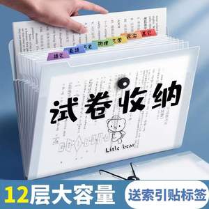 创意学习奖励小礼品期末奖品初中高中生实用文具用品课堂班级礼物