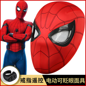 六一蜘蛛侠头套可动眼睛正版电动面具儿童男孩面罩成人帽子头盔