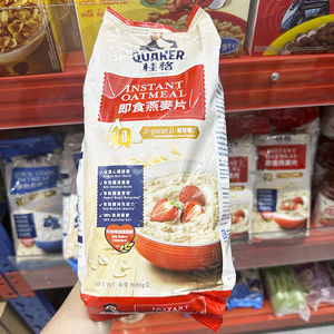 马来西亚进口QUAKER桂格即食快熟燕麦片营养早餐麦片粥饱腹食品