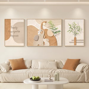 奶油风客厅装饰画高级感大象绿植三联壁画现代简约沙发背景墙挂画