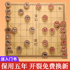 中国象棋实木高档大号成人学生儿童橡棋套装便携式木质折叠五子棋