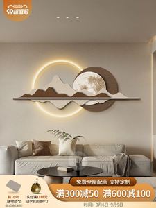 现代简约客厅装饰画创意壁饰沙发背景墙壁灯画高级感卧室床头挂画