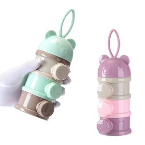 储存罐婴儿便携奶粉盒分装外出宝宝分层零食密封盒子分隔储存用品
