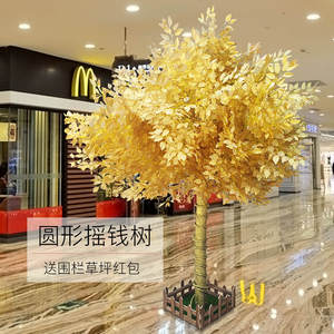 仿真金榕树金色摇钱树假树许愿树圣诞节大厅商场装饰桃花树樱花树