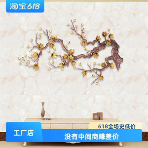 新中式客厅挂饰铁艺玉兰花酒店大厅沙发背景墙面装饰软装艺术挂件