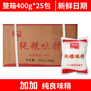 加加纯粮味精400g*25袋特鲜提鲜增味替代鸡精 品质优口感醇正