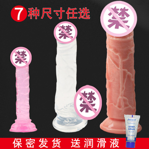 假阴茎gay同性恋用品自慰器同志肛门后庭男用菊花阳具肛塞抽插女