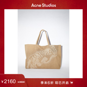 【季末6折】Acne Studios 中性 米色老虎大容量托特包C10135-AE2