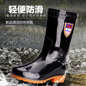强人3515雨靴男中筒高筒胶水鞋防滑防污耐磨雨季鞋厨房工作干活鞋