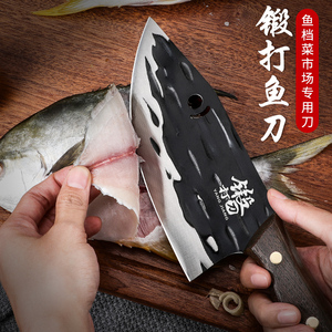 多功能锻打杀鱼刀专用刀卖鱼专业宰鱼刀菜刀切肉片刀剔骨割肉刀具