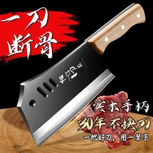 菜刀家用砍骨头刀高碳钢厨师专用切片刀具厨房锋利免磨老式铁刀子