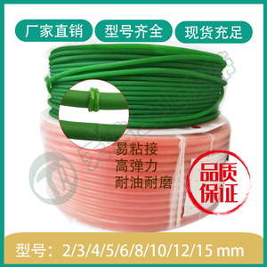 聚氨酯PU圆皮带红绿色可粘接圆带圆形粗面O型电机传动带工业皮带