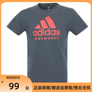Adidas阿迪达斯男子透气舒适圆领休闲运动短袖T恤ADICTT-BUR-1