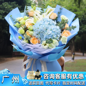 佛山南海花店 淘宝拼多多热销佛山南海花店货源拿货 阿里巴巴货源 佛山南海花店 淘宝拼多多热销佛山南海花店货源拿货 阿里巴巴货源