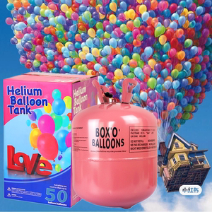 氦气罐气球充气机氮气打气筒飘空气球婚房布置生日派对装饰家用品