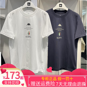 正品卡帕kappa背靠背2023春夏男运动休闲圆领短袖白T恤K0D32TD21