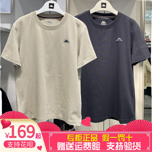 kappa卡帕男运动休闲圆领透气短袖T恤K0D32/K0E32TD02/01/TD42/03