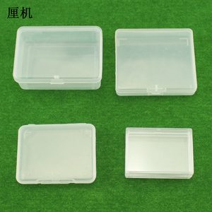 塑料迷你元件盒 PVC透明零件盒电子电路元件器分类收集盒储存盒
