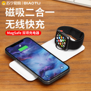 适用苹果13Promax三合一无线充电器iPhone12手机专用多功能mini耳机手表6/7快充板底座支架通用充电标图1307