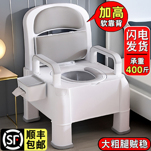 坐便器老年人移动马桶家用便携式座便椅子结实床边孕妇上厕所神器