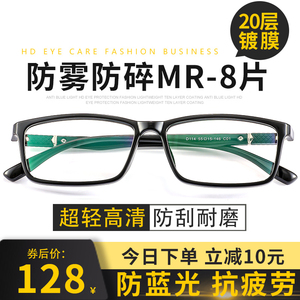 2023新款男士高端品牌老花镜高清防蓝光抗疲劳时尚超轻老人眼镜框