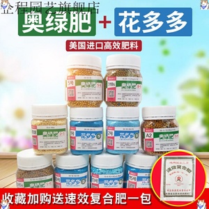 玉坠多肉肥料 玉坠多肉肥料品牌 价格 阿里巴巴 玉坠多肉肥料 玉坠多肉肥料品牌 价格 阿里巴巴