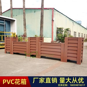 PVC花箱户外成品塑木市政绿化工程道路花坛隔离带组合护栏花槽