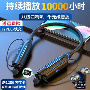 2024年新款无线蓝牙耳机挂脖式大容量双电池超长待机插卡声控语音