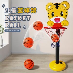 蓝球投架网儿童篮球架篮筐可升降室内外卡通立式投篮框宝宝球运动