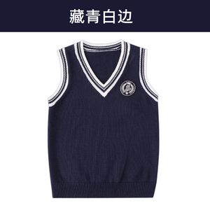 毛线背心白衬衫西裤英伦短裙幼儿园园服儿童班服小学生校服演出