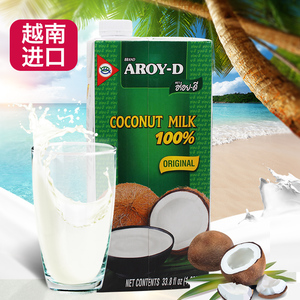 安来利AROY-D椰浆1000ml 进口椰奶/椰汁西米露咖喱冬阴功原料商用