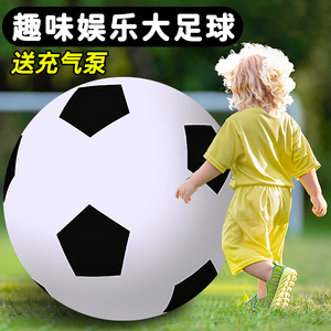 户外充气大足球亲子互动儿童玩具幼儿园游戏滚滚球沙滩草地巨型球