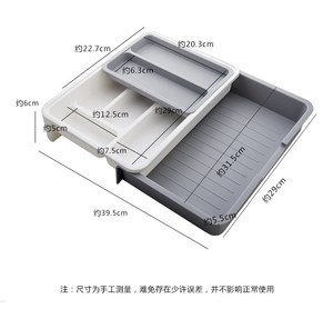 抽屉内分隔整理盒厨房柜餐具叉筷子勺收纳盒塑料文具分割分类格