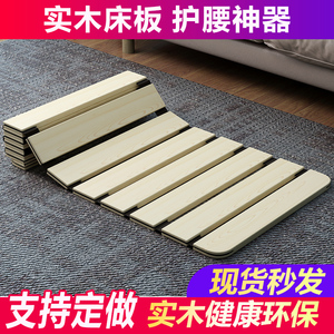 实木折叠床板护腰硬板单人垫沙发木卷叠板1.2米排骨架硬床垫定制