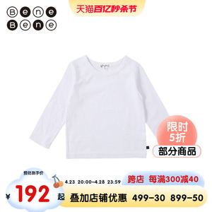 benebene韩国童装新款婴儿有机棉长袖T恤男童女童薄款打底衫