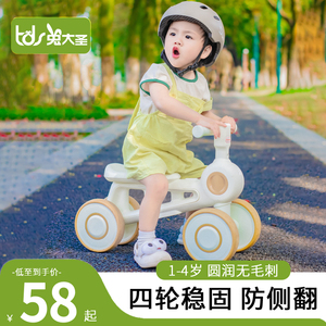 儿童平衡车1一3岁宝宝学步车婴幼儿防侧翻滑步小孩四轮滑行溜溜车