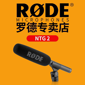 RODE罗德NTG2麦克风指向性枪型话筒NTG-2单反相机摄像机录音采访