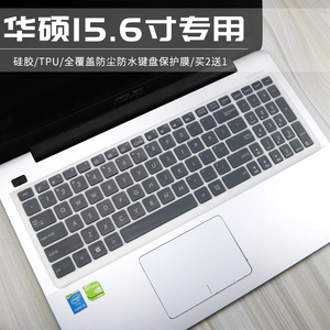 15.6华硕FX50J FL8000顽石笔记本w519l a556u k555l PX554键盘膜