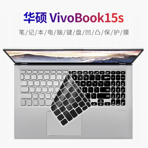 华硕VivoBook15s键盘膜V5000笔记本电脑X512保护套顽石Y5200UB/y5100全覆盖灵耀S2代S5300UN凹凸防尘套15.6寸