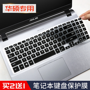 15.6寸华硕YX560UD键盘膜笔记本X570UD电脑配件Y5000UB保护贴膜套