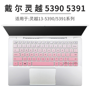 戴尔Vostro5301灵越13-5390/5391成就13.3寸笔记本电脑键盘保护膜