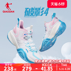 中国乔丹篮球鞋男款专业实战低帮摩擦球鞋夏季透气减震运动鞋男鞋