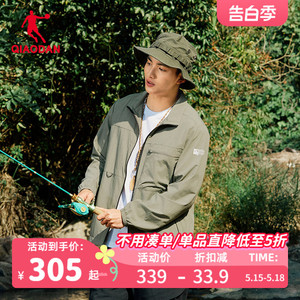 中国乔丹梭织风衣男2024夏季透气速干户外运动外套男FFD23241403