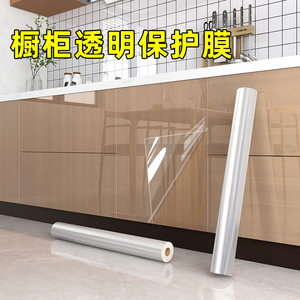 厨房防油贴纸橱柜保护膜透明防水贴膜灶台面柜子柜门厨柜家具防潮