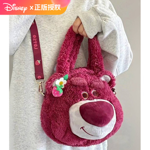 迪士尼正版草莓熊斜挎包新款毛绒包包手提包可爱公仔包单肩包