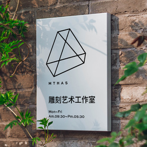 公司门牌不锈钢工作室logo广告牌展示牌户外门头招牌牌匾定制订制