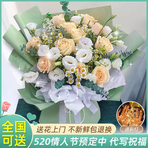 520情人节全国向日葵香槟玫瑰生日花束鲜花速递上海杭州同城配送