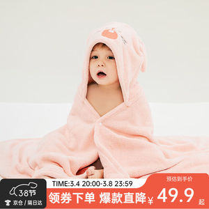 威尔贝鲁（WELLBER）新生儿婴儿连帽浴巾盖毯被子吸水宝宝浴巾儿