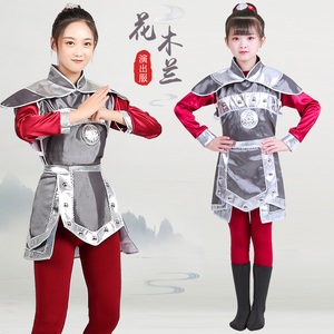 开场舞花木兰服装儿童盔甲演出服中国风成人舞蹈服古装六一表演服